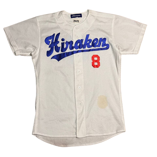 Hiraken Mizuno Baseball Jersey